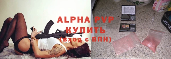 apvp Богданович