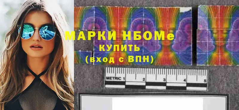 Марки N-bome 1,5мг  нарко площадка телеграм  Салехард 